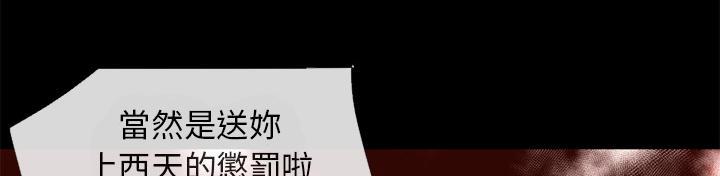 年轻的味道韩漫全集-第14章-兽性大发无删减无遮挡章节图片 