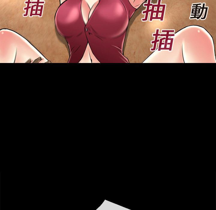 年轻的味道韩漫全集-第14章-兽性大发无删减无遮挡章节图片 