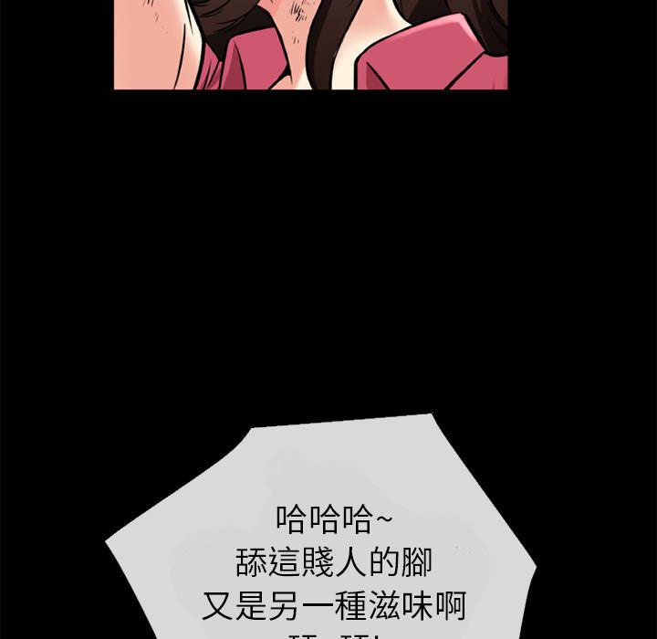 年轻的味道韩漫全集-第14章-兽性大发无删减无遮挡章节图片 