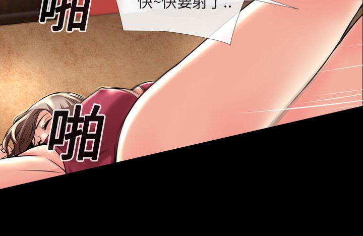 年轻的味道韩漫全集-第14章-兽性大发无删减无遮挡章节图片 