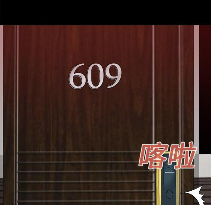 年轻的味道韩漫全集-第14章-兽性大发无删减无遮挡章节图片 