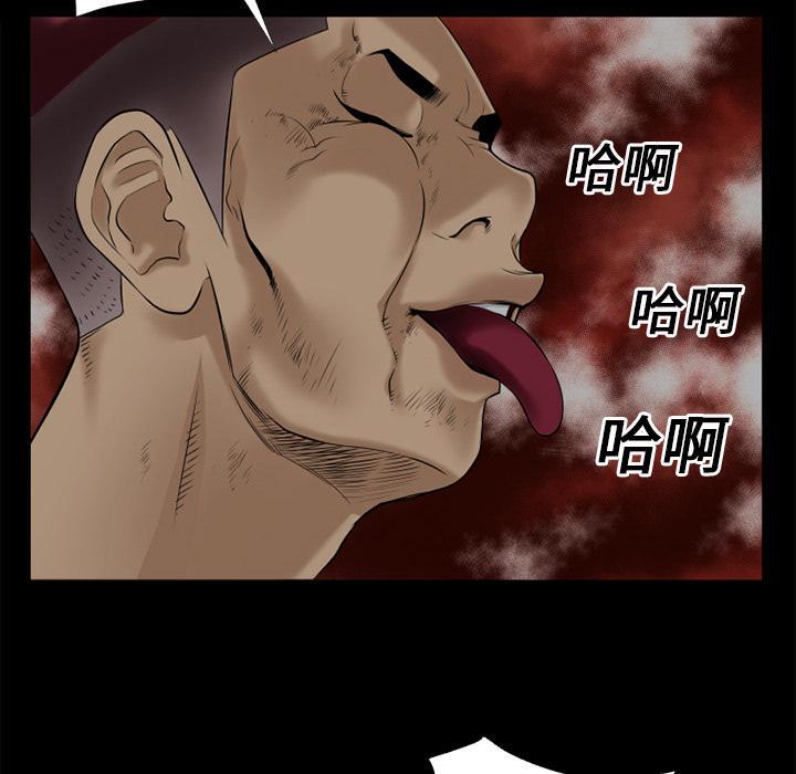 年轻的味道韩漫全集-第15章-锤爆无删减无遮挡章节图片 
