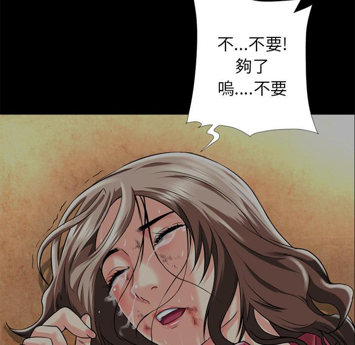 年轻的味道韩漫全集-第15章-锤爆无删减无遮挡章节图片 