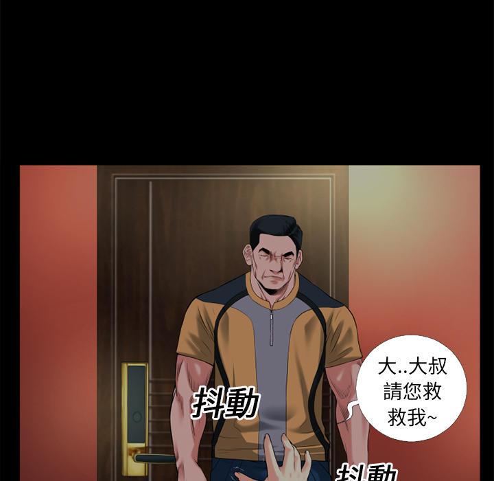 年轻的味道韩漫全集-第15章-锤爆无删减无遮挡章节图片 