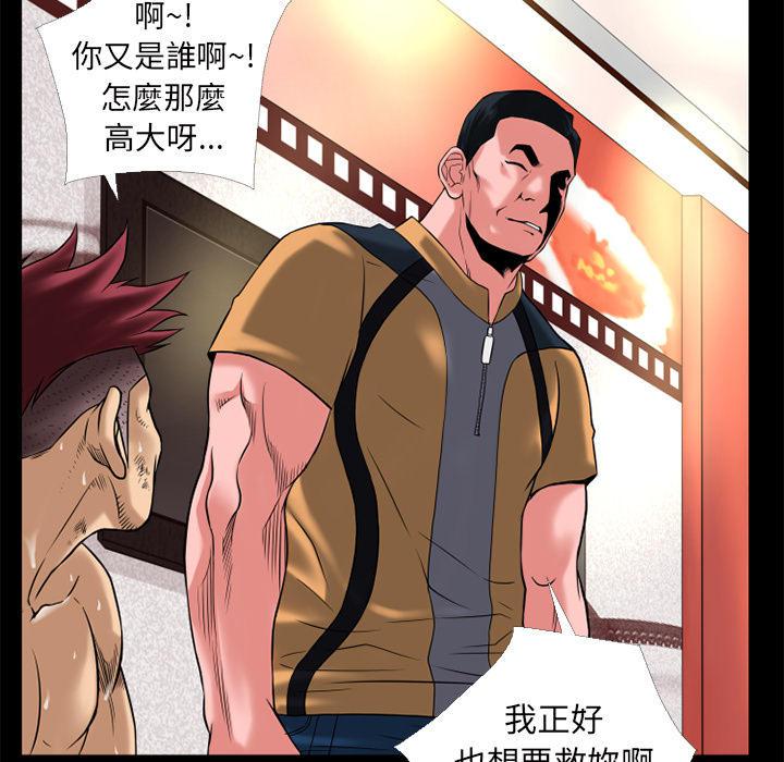 年轻的味道韩漫全集-第15章-锤爆无删减无遮挡章节图片 