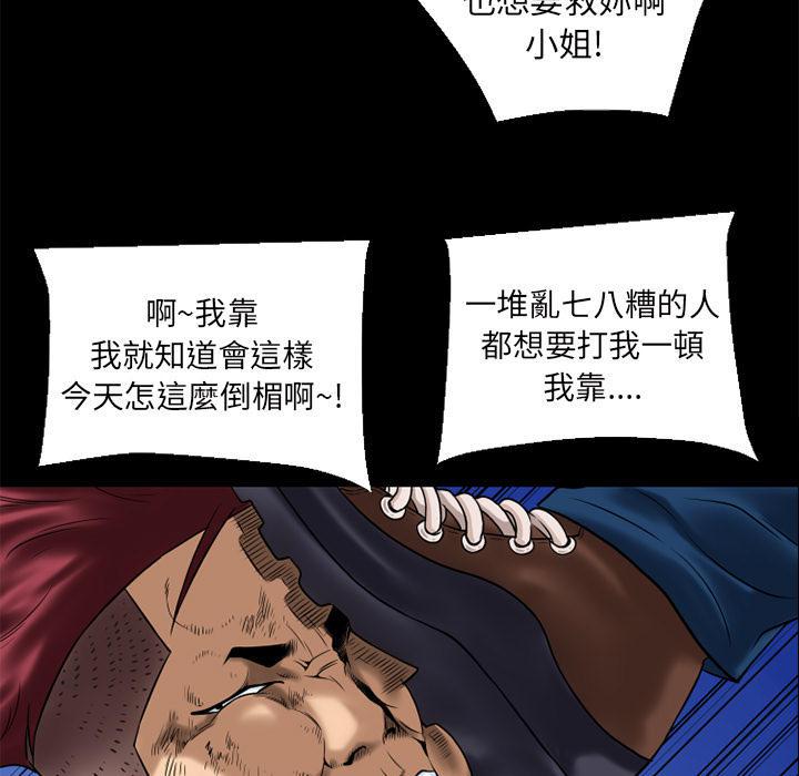年轻的味道韩漫全集-第15章-锤爆无删减无遮挡章节图片 