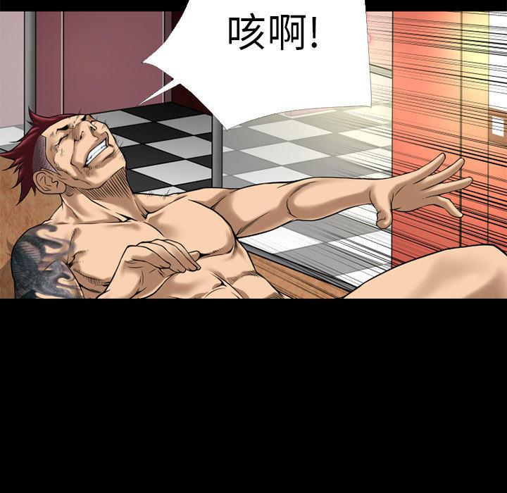 年轻的味道韩漫全集-第15章-锤爆无删减无遮挡章节图片 