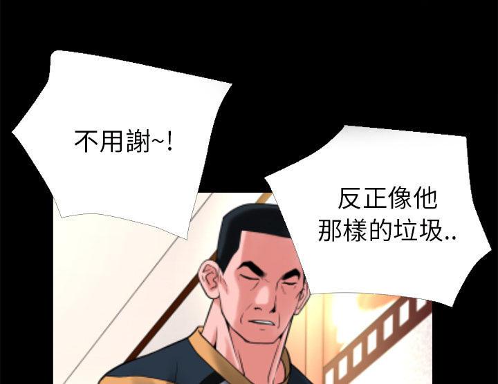 年轻的味道韩漫全集-第15章-锤爆无删减无遮挡章节图片 