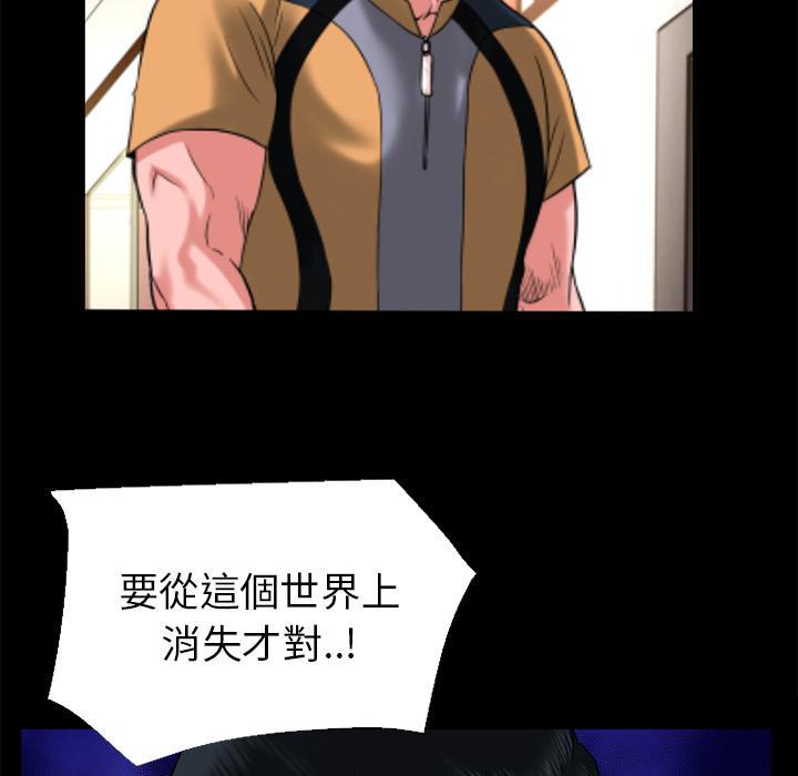 年轻的味道韩漫全集-第15章-锤爆无删减无遮挡章节图片 