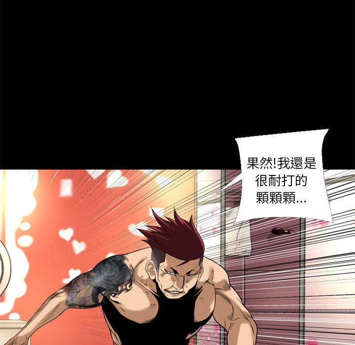 年轻的味道韩漫全集-第15章-锤爆无删减无遮挡章节图片 