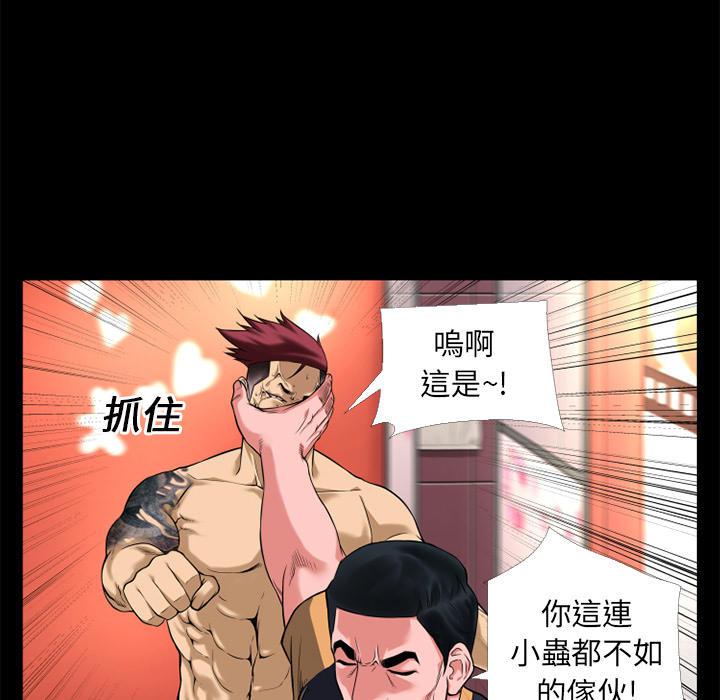 年轻的味道韩漫全集-第15章-锤爆无删减无遮挡章节图片 
