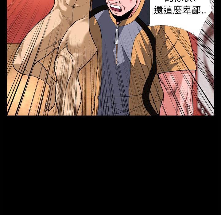 年轻的味道韩漫全集-第15章-锤爆无删减无遮挡章节图片 