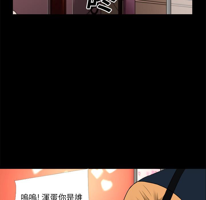 年轻的味道韩漫全集-第15章-锤爆无删减无遮挡章节图片 