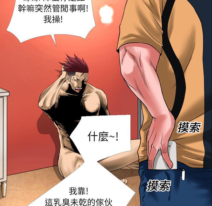 年轻的味道韩漫全集-第15章-锤爆无删减无遮挡章节图片 
