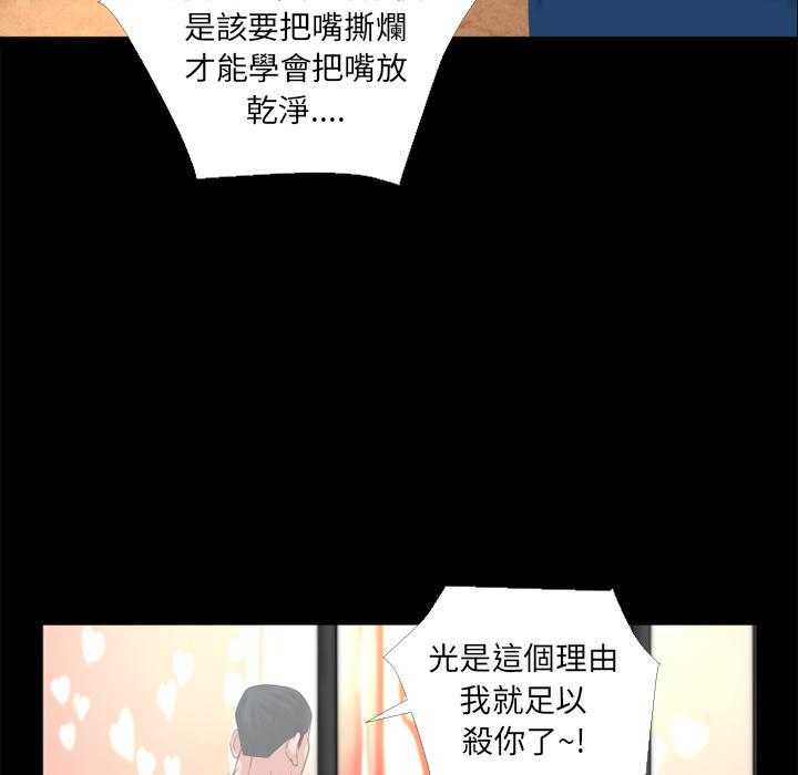 年轻的味道韩漫全集-第15章-锤爆无删减无遮挡章节图片 