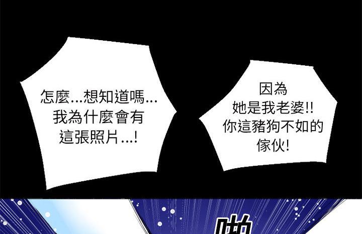 年轻的味道韩漫全集-第15章-锤爆无删减无遮挡章节图片 