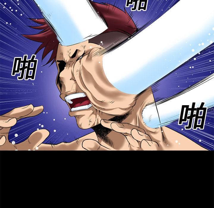 年轻的味道韩漫全集-第15章-锤爆无删减无遮挡章节图片 