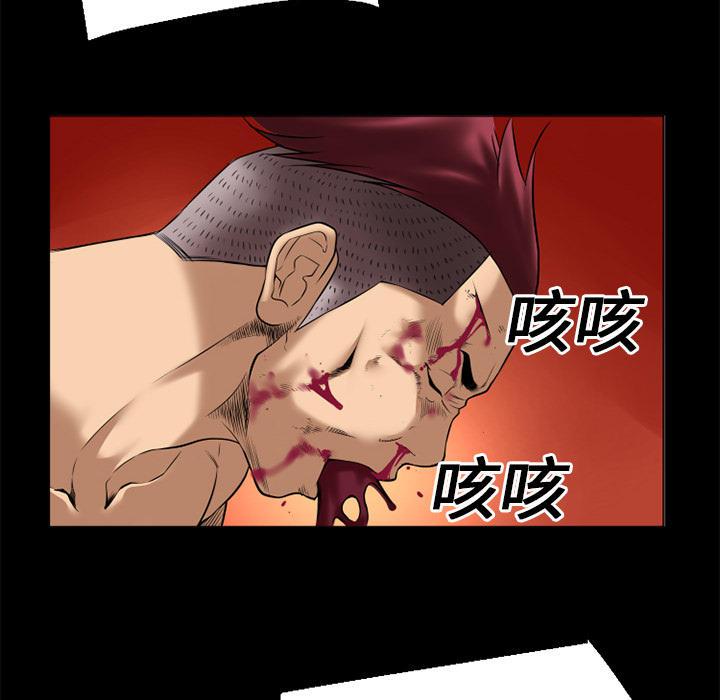 年轻的味道韩漫全集-第15章-锤爆无删减无遮挡章节图片 
