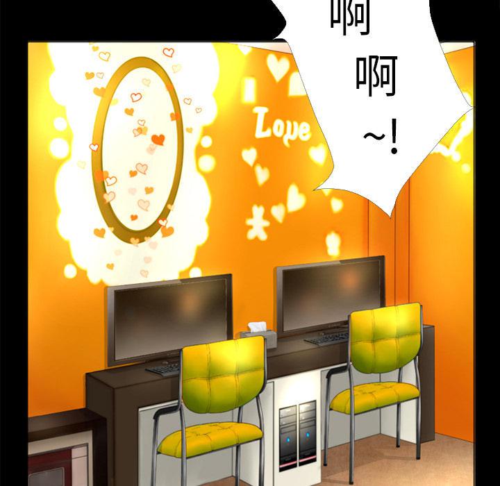 年轻的味道韩漫全集-第15章-锤爆无删减无遮挡章节图片 