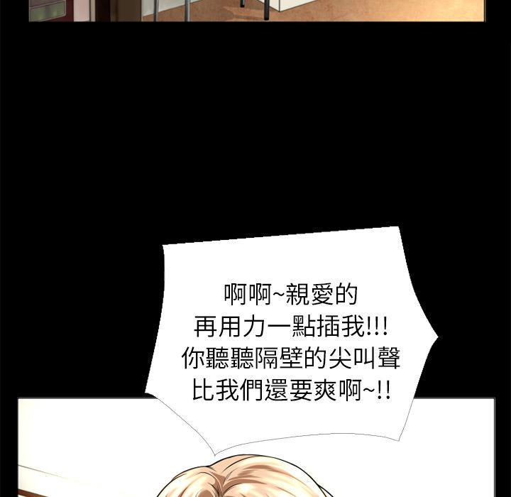 年轻的味道韩漫全集-第15章-锤爆无删减无遮挡章节图片 