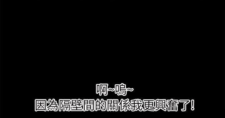 年轻的味道韩漫全集-第15章-锤爆无删减无遮挡章节图片 