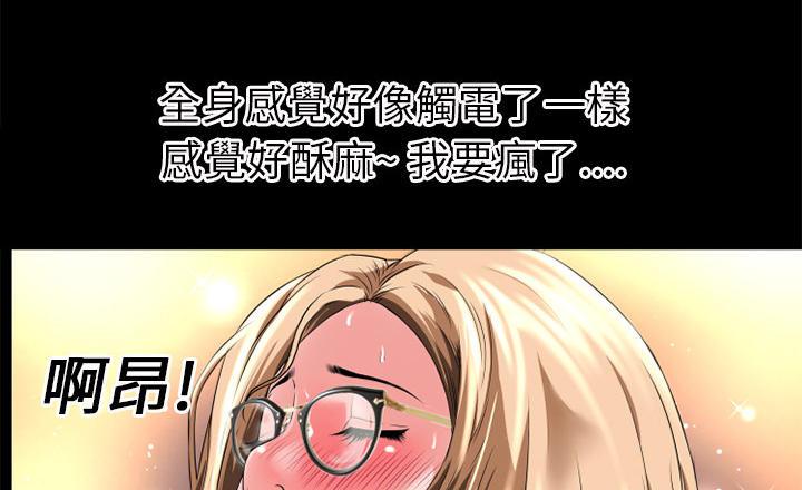 年轻的味道韩漫全集-第15章-锤爆无删减无遮挡章节图片 