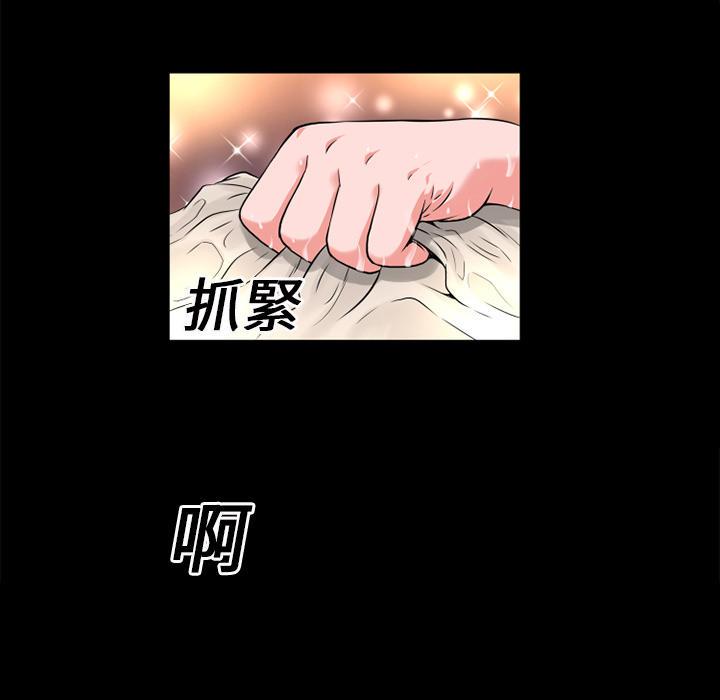 年轻的味道韩漫全集-第15章-锤爆无删减无遮挡章节图片 