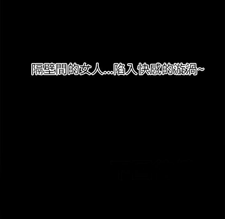 年轻的味道韩漫全集-第15章-锤爆无删减无遮挡章节图片 