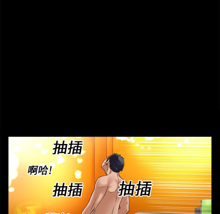 年轻的味道韩漫全集-第16章-快感的漩涡无删减无遮挡章节图片 