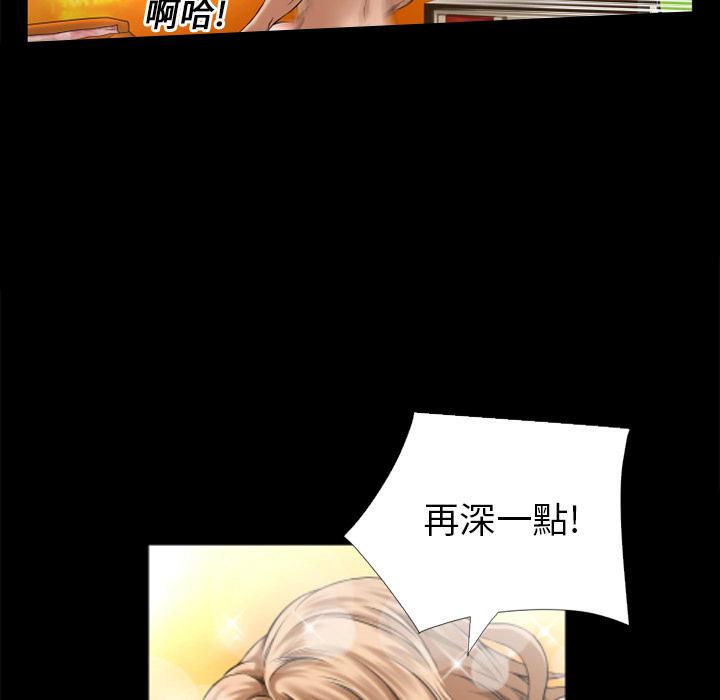 年轻的味道韩漫全集-第16章-快感的漩涡无删减无遮挡章节图片 