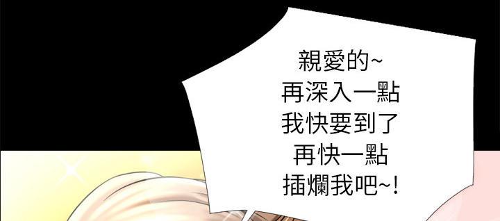 劫天运漫画-第16章-快感的漩涡全彩韩漫标签