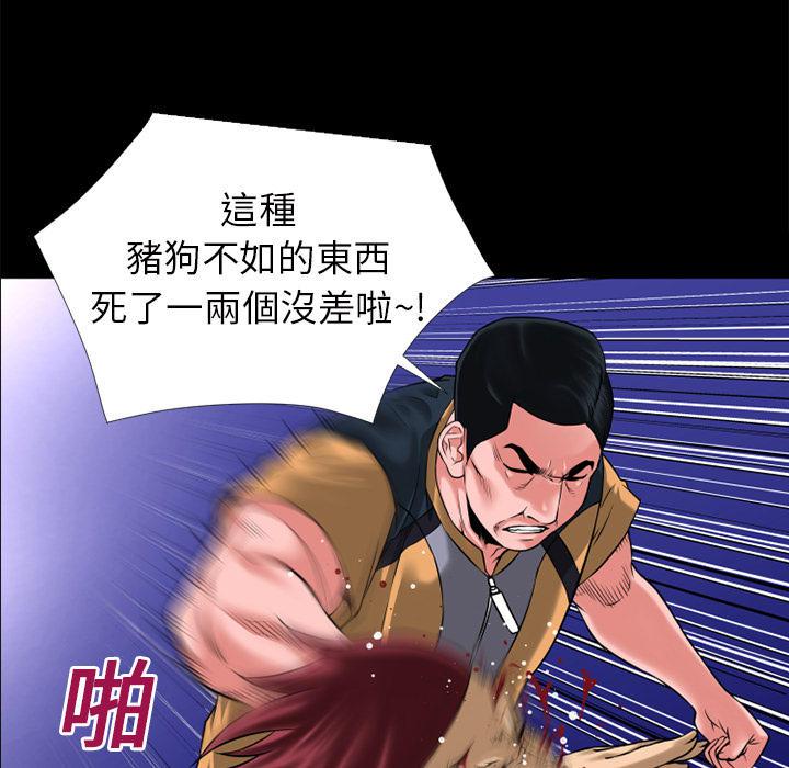 年轻的味道韩漫全集-第16章-快感的漩涡无删减无遮挡章节图片 