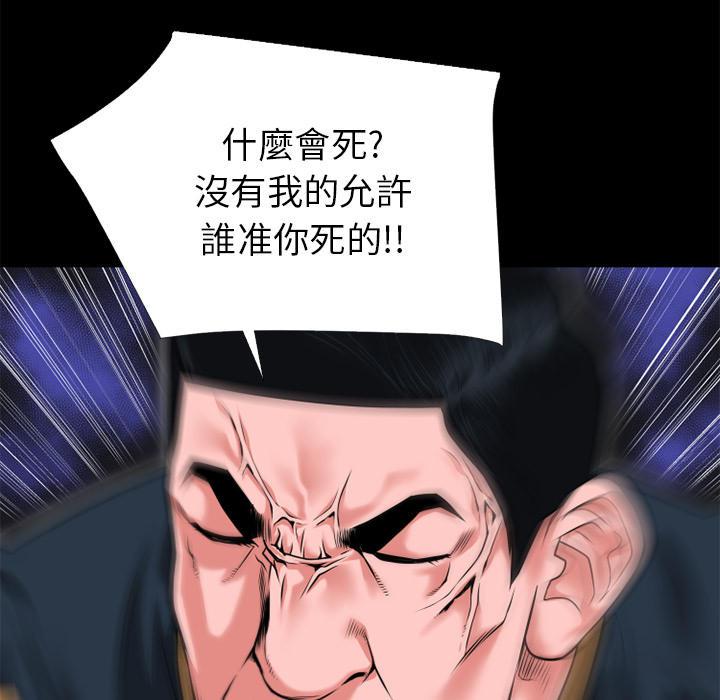 年轻的味道韩漫全集-第16章-快感的漩涡无删减无遮挡章节图片 