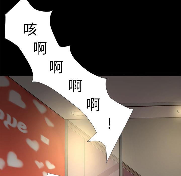年轻的味道韩漫全集-第16章-快感的漩涡无删减无遮挡章节图片 