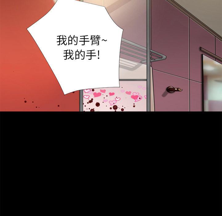 年轻的味道韩漫全集-第16章-快感的漩涡无删减无遮挡章节图片 