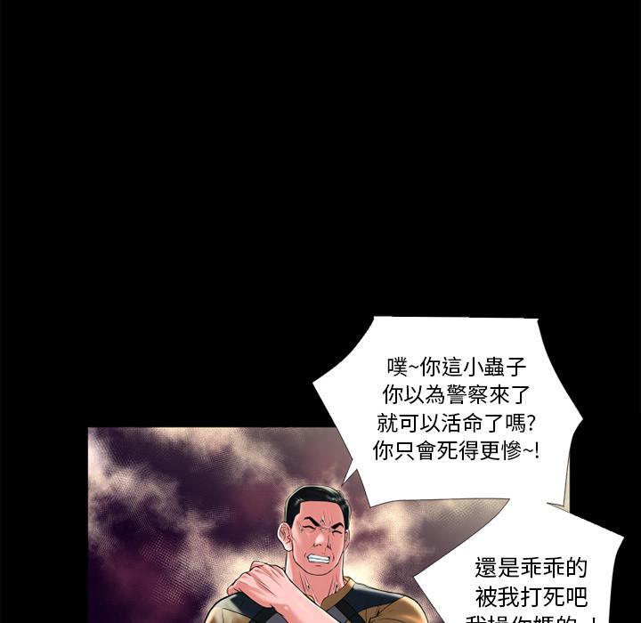 年轻的味道韩漫全集-第16章-快感的漩涡无删减无遮挡章节图片 