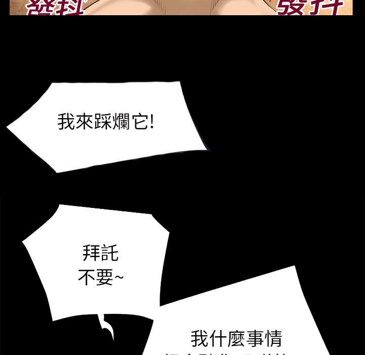 年轻的味道韩漫全集-第16章-快感的漩涡无删减无遮挡章节图片 