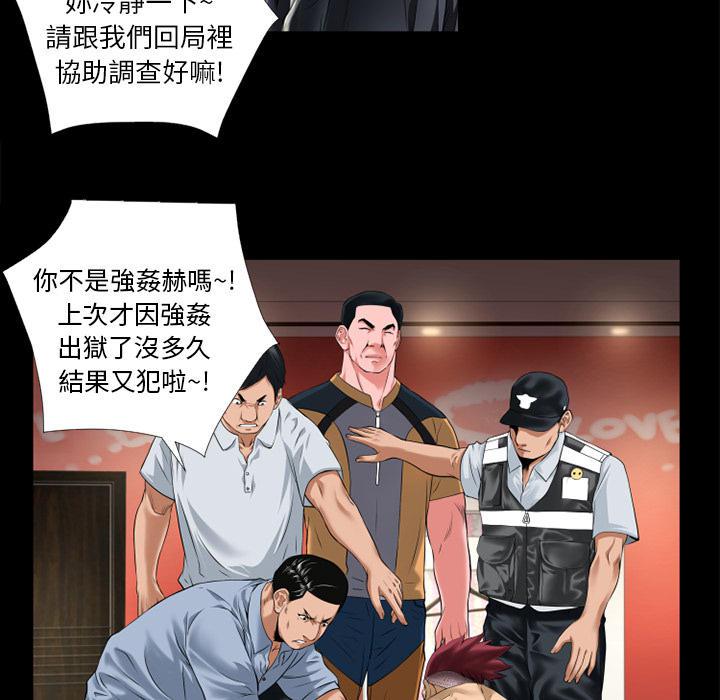 年轻的味道韩漫全集-第16章-快感的漩涡无删减无遮挡章节图片 