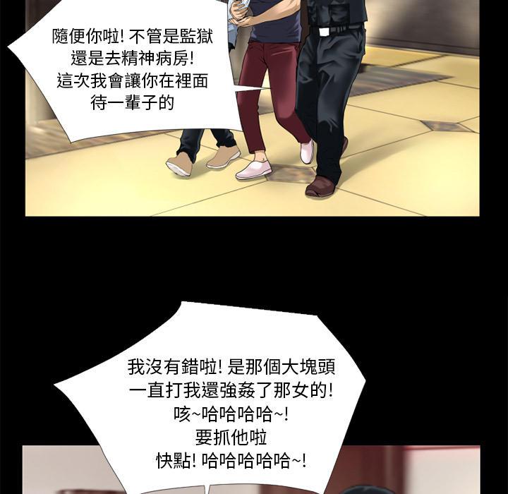 年轻的味道韩漫全集-第16章-快感的漩涡无删减无遮挡章节图片 