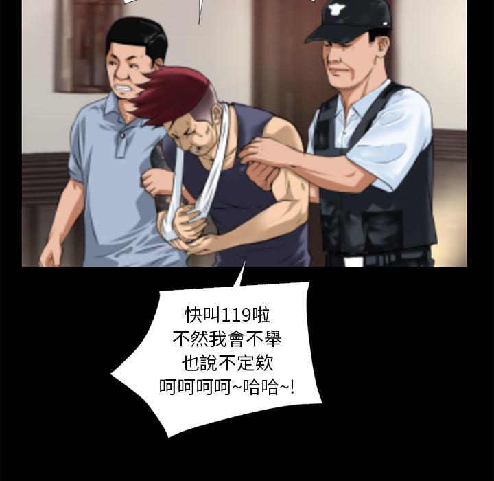 年轻的味道韩漫全集-第16章-快感的漩涡无删减无遮挡章节图片 