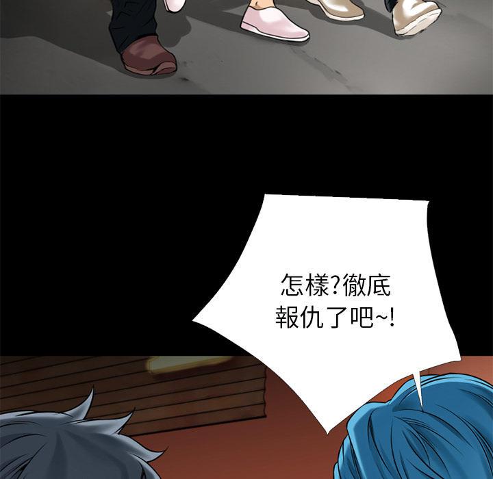年轻的味道韩漫全集-第16章-快感的漩涡无删减无遮挡章节图片 