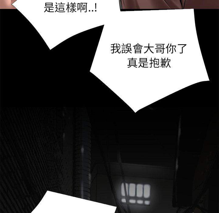 年轻的味道韩漫全集-第16章-快感的漩涡无删减无遮挡章节图片 