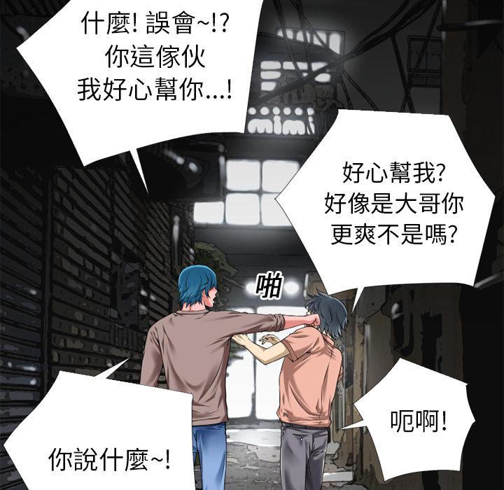 年轻的味道韩漫全集-第16章-快感的漩涡无删减无遮挡章节图片 