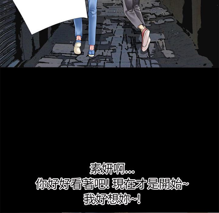 年轻的味道韩漫全集-第16章-快感的漩涡无删减无遮挡章节图片 