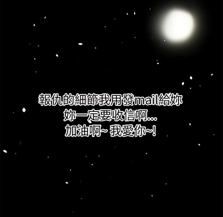 年轻的味道韩漫全集-第16章-快感的漩涡无删减无遮挡章节图片 