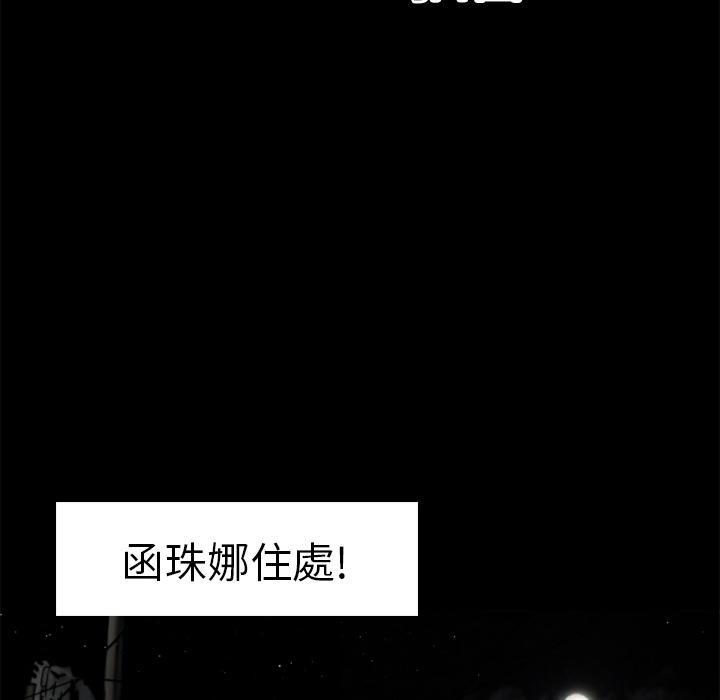 年轻的味道韩漫全集-第16章-快感的漩涡无删减无遮挡章节图片 
