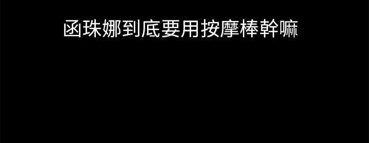 年轻的味道韩漫全集-第16章-快感的漩涡无删减无遮挡章节图片 