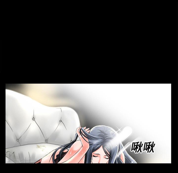 年轻的味道韩漫全集-第17章-玩具无删减无遮挡章节图片 
