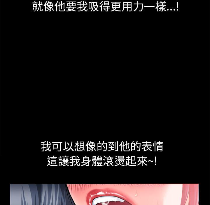 年轻的味道韩漫全集-第17章-玩具无删减无遮挡章节图片 