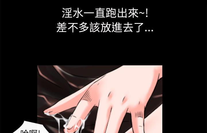 年轻的味道韩漫全集-第17章-玩具无删减无遮挡章节图片 